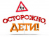 Доклад о состоянии детского дорожно-транспортного травматизма  за 7 месяцев 2017 года и о правосознании и гражданской ответственности молодёжи.